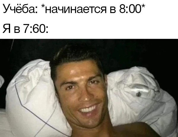 Create meme: Ronaldo Cristiano, Cristiano Ronaldo selfie, Cristiano Ronaldo smile
