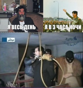 Create meme: Saddam Hussein