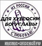 Создать мем: null