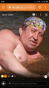Создать мем: марк эдуардович котляр москва, кин-дза-дза фильм 1986 бассейн, купание