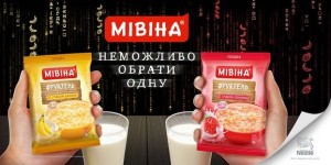 Create meme: Mivina, Mivina noodles sweet, Mivina with strawberries