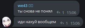 Создать мем: создавай, надпись скинь, бан лист ексбо