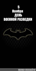 Create meme: Batman, Batman image, the character of Batman