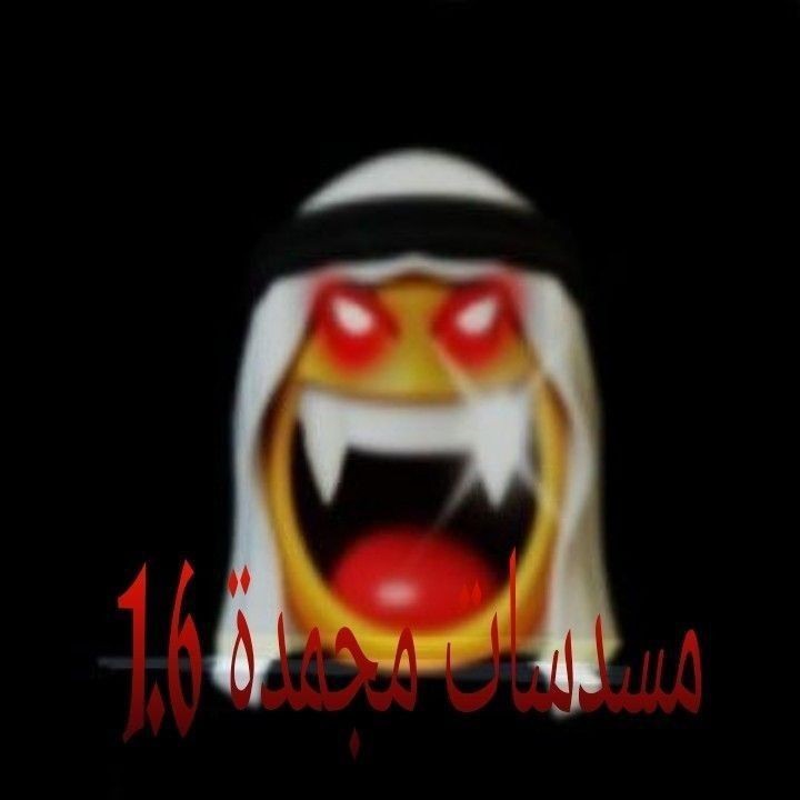 Create meme: people , The Arab smiley face, sigilcore avatar