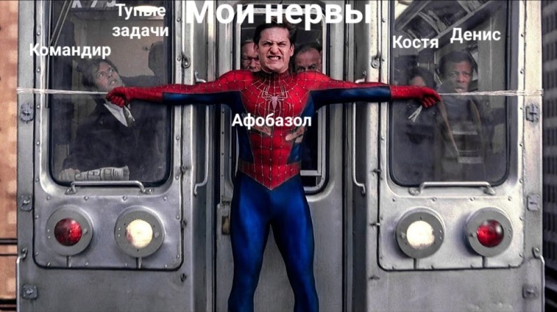 Создать мем: человек паук держит поезд, человек паук в метро, человек паук поезд