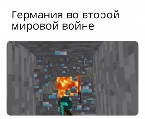 Create meme: damn minecraft, minecraft resources, photos Granny in minecraft