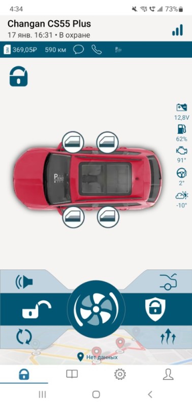 Create meme: pandora dx 4gl plus, pandora car alarm system, pandora connect alarm system