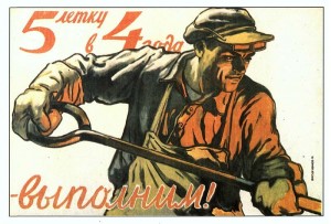 Create meme: Soviet posters, posters of the Soviet Union, posters of the USSR