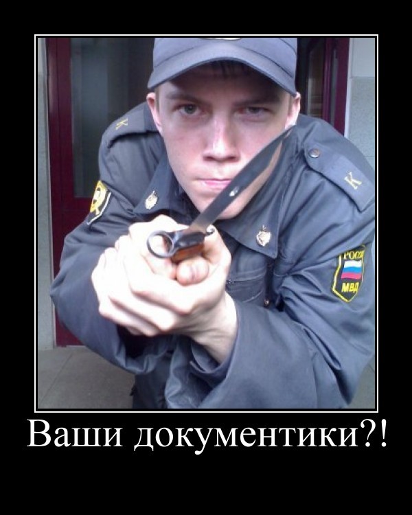 Create meme: angry policeman, the policeman , pps police