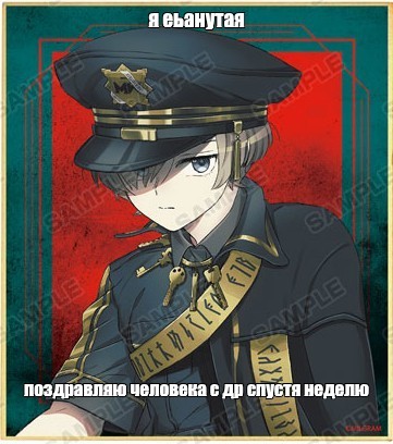 Create meme: anime military, anime characters, anime arts