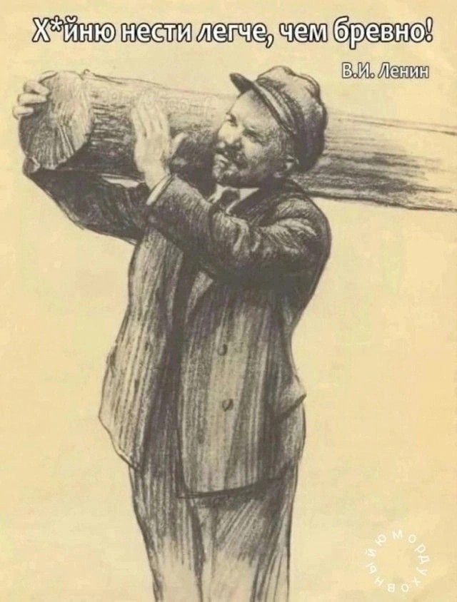 Create meme: the picture of Lenin at a volunteer with a log, Lenin on a clean-up with a log, Lenin carries a log painting