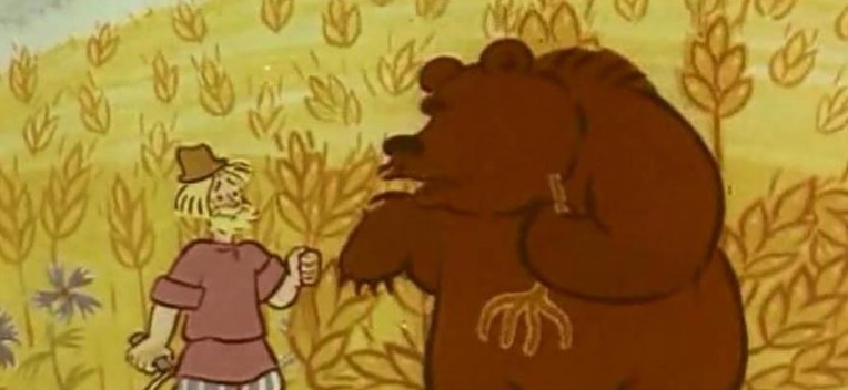 Создать мем: глупый медведь, мужик и медведь, вершки и корешки мультфильм 1974