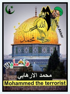 Создать мем: иерусалим город, израиль иерусалим, мечеть аль-акса