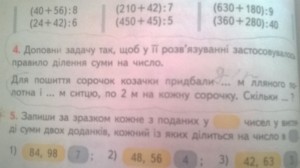 Создать мем: домашнее задание, задачка, задача