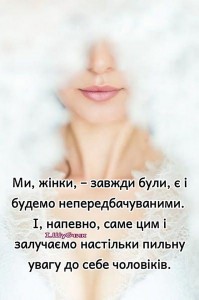 Создать мем: женщина, статусы и цитаты, цитаты жизненные