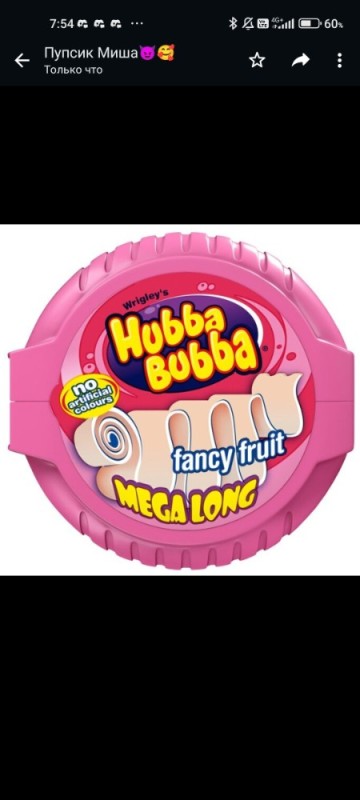 Create meme: chewing gum hubba bubba, hubba bubba gum, chewing gum lutti tubble gum cherry 35gr.