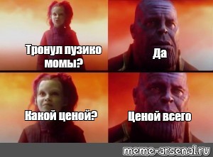 Создать мем: null