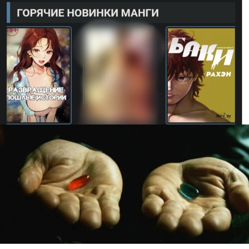 Create meme: red pill , neo tablets, morpheus pills