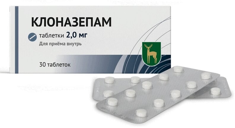 Клоназепам купить в москве в наличии. Клоназепам 500 мкг. Клоназепам 500мг. Клоназепам 0.2. Клоназепам таблетки 2 мг.