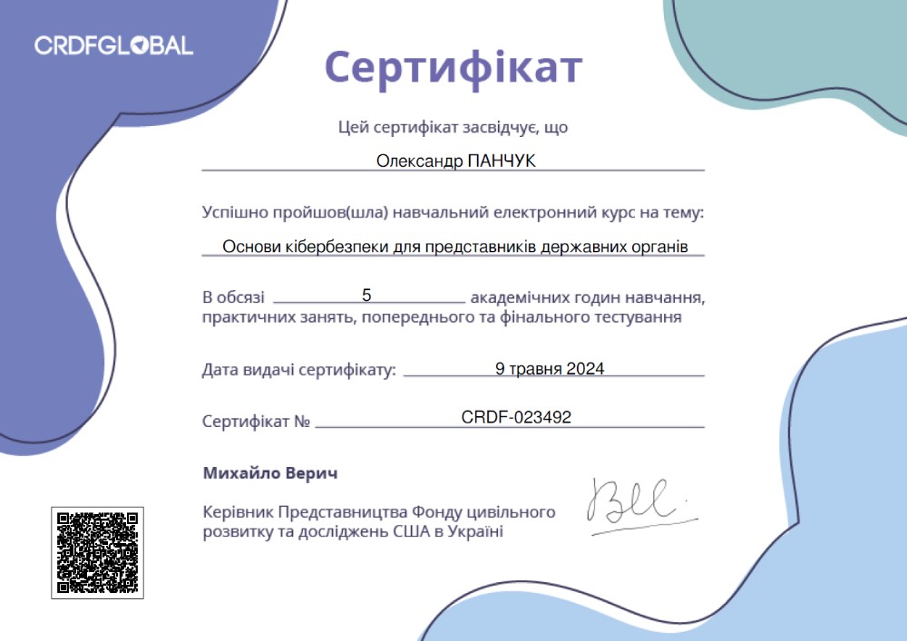 Create meme: certificate template, certificate design, certificate for children