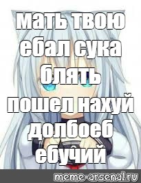 Создать мем: null