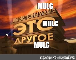 Create meme: null