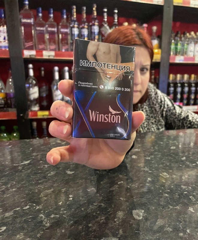 Create meme: winston xs cigarettes, winston, winston xs