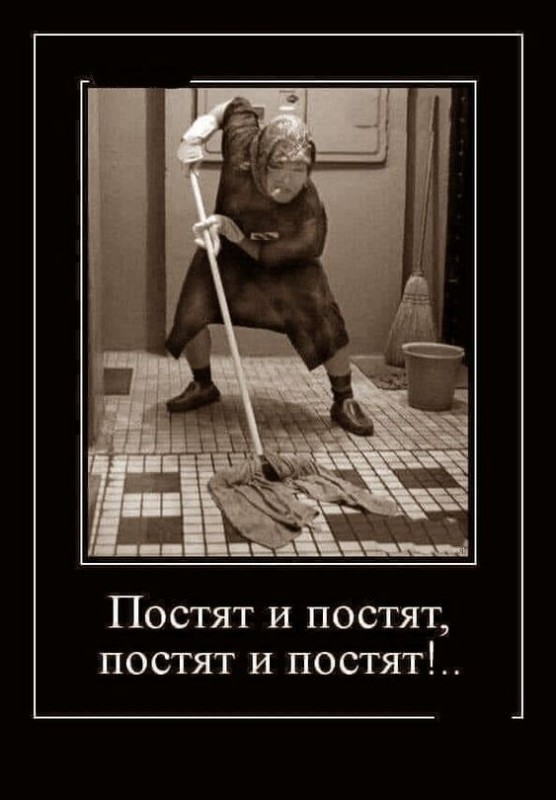 Create meme: funny cleaning lady, work as a cleaner, cleaner 