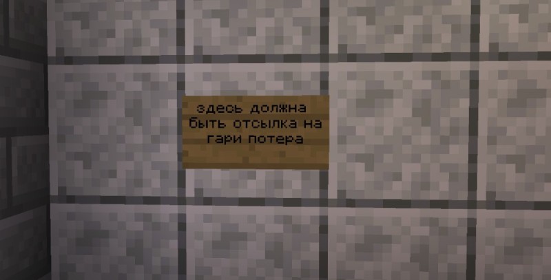 Create meme: minecraft texture blocks, door in minecraft, minecraft 