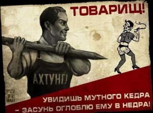 Create meme: old posters, posters of the Soviet, posters of the USSR