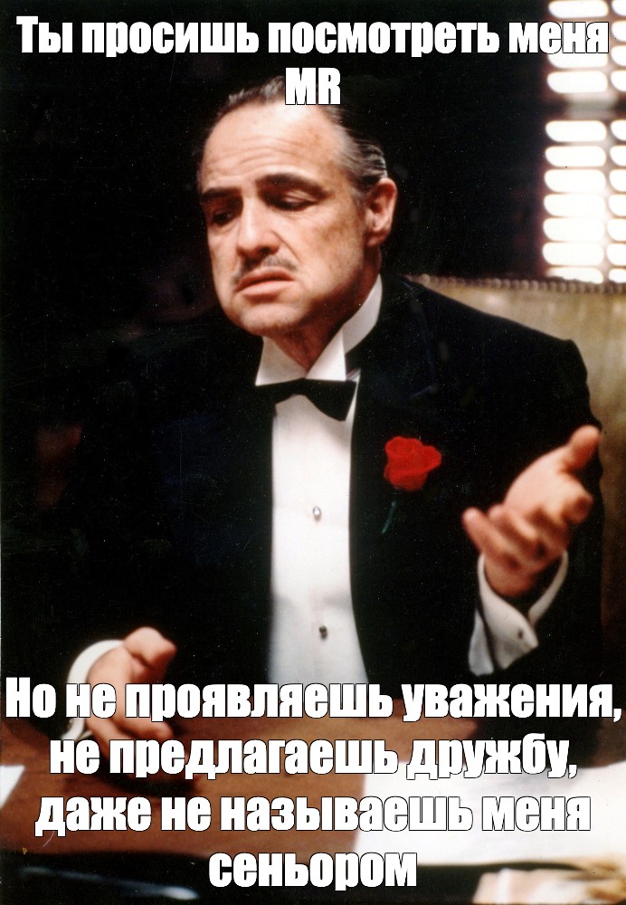 Увидеть просить. Дон Корлеоне Мем. Godfather meme. Предлагать. Предлагаешь.