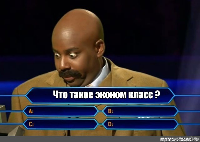 Create meme: millionaire meme, game who wants to be a millionaire , meme who wants to be a millionaire template