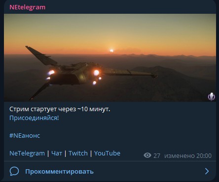 Create meme: the plane , aviation , XCOM helicopter