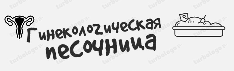 Создать мем: надписи, наклейки на авто, шрифты