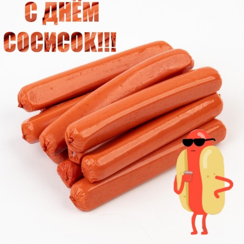 Create meme: sausage , romkor sausages, milk sausages spk