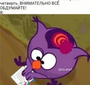 Create meme: Savonia, Savonia smesharikov, Savonia masarykovy