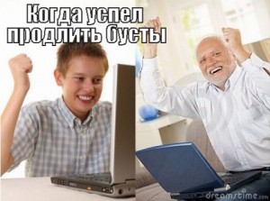 Create meme: memes, grandfather Harold, meme when doing homework with my dad, grandfather