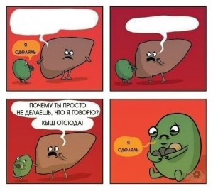 Create meme: I sdelal picture, I sdelal original, gallbladder sdelal