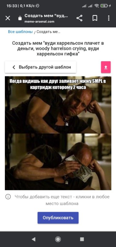 Create meme: woody Harrelson crying money, woody Harrelson crying, woody Harrelson meme money