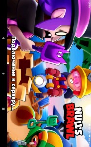 Create meme: teak brawl, hacked brawl stars, hacking brawl stars