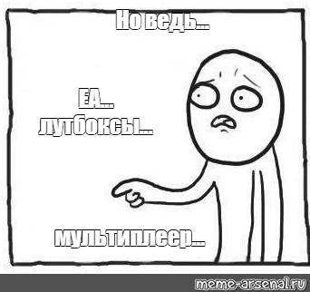 Создать мем: null