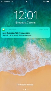 Создать мем: моря, обои ios 13 море, IOS