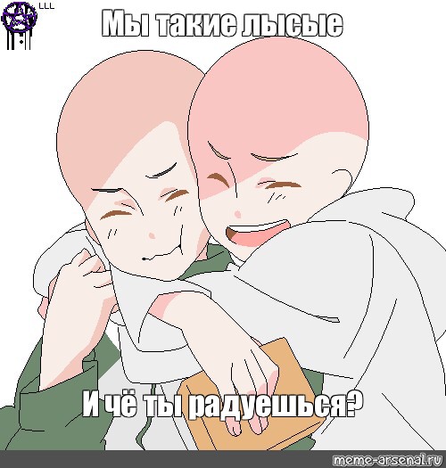 Создать мем: null