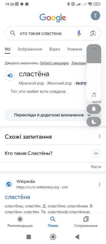 Create meme: voice assistant, screenshot , Yandex Alice