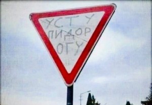 Создать мем: дорожные знаки большие, дорожный знак треугольник, треугольные дорожные знаки