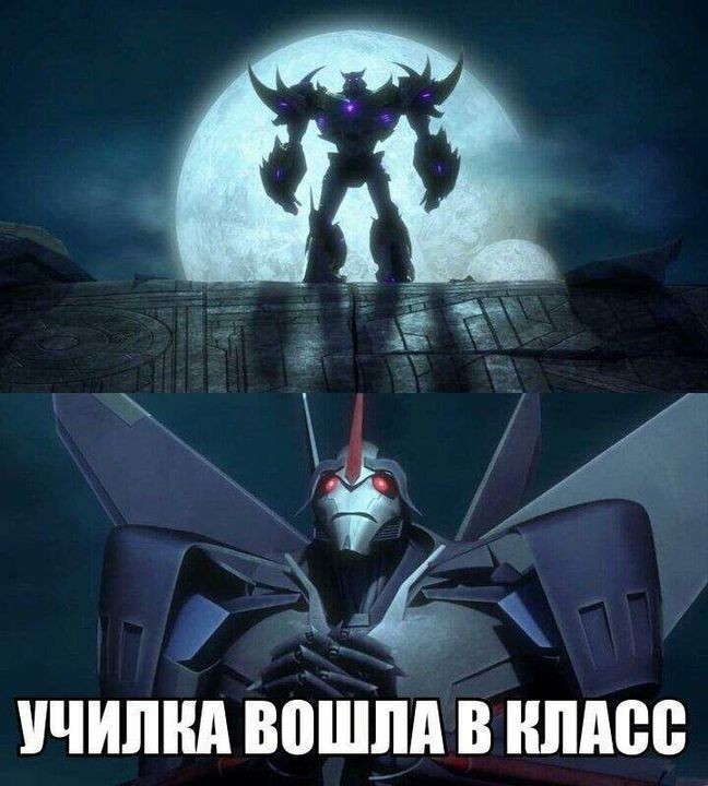 Create meme: Transformers Prime memes, transformers Prime fun, Transformers memes