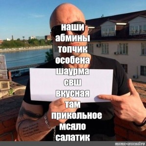 Create meme: Dmitriy Nagiev, Nagiev memes, Nagiev meme