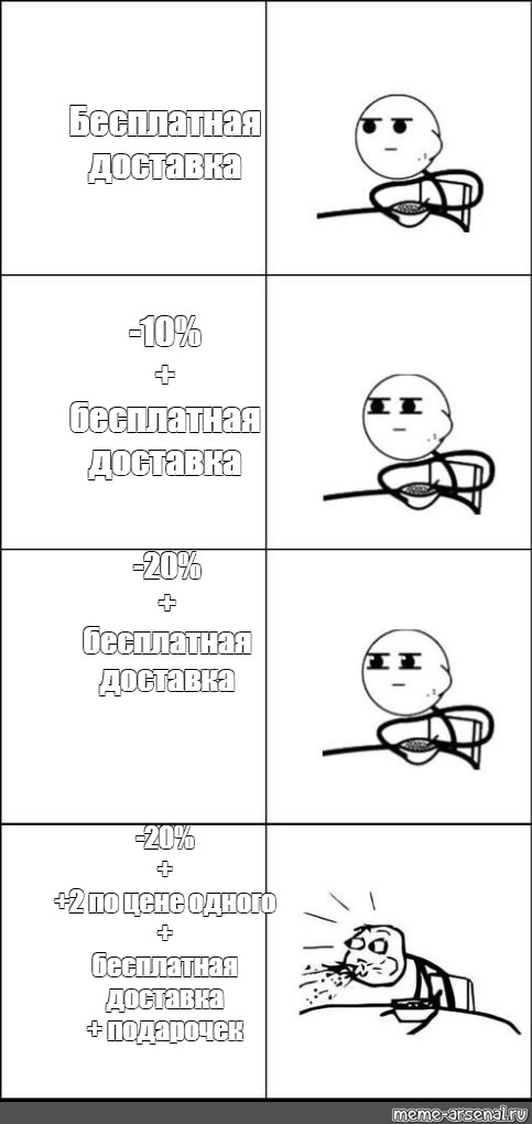 Создать мем: null