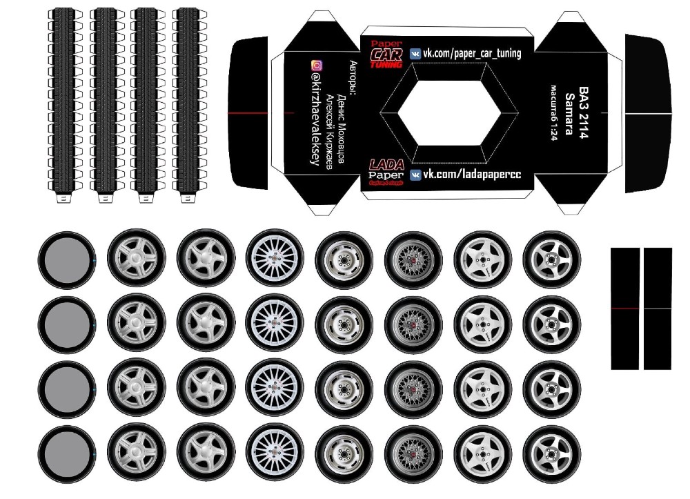 Создать мем: развёртки из бумаги, шаблоны машин из бумаги, лада веста св кросс из бумаги