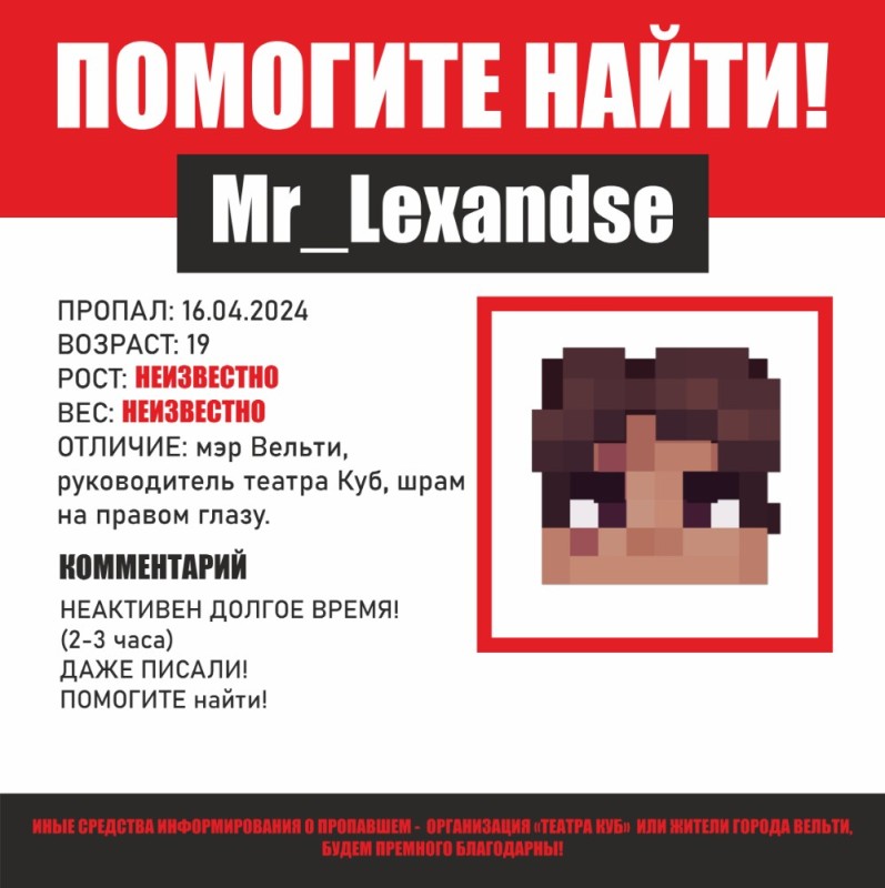 Create meme: boy , minecraft live, ricolite in minecraft